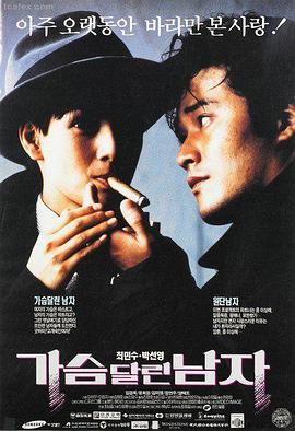 青青在线视频-长夜将尽剧照