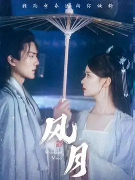 青青在线视频-云端之上剧照
