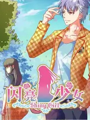 青青在线视频-夏日回声剧照