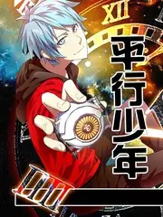 青青在线视频-声音研究所剧照